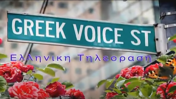 greek_voice_tv_ilovepatrida_ΑΓΓΕΛΑΤΟΣ