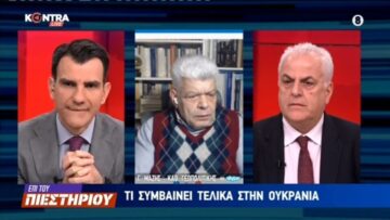 Γιάννης Μάζης: Γελοιοποιήθηκε η CIA!