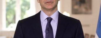 Μητσοτάκης_ILOVEPATRIDA