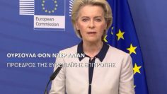 Ούρσουλα_φον_ντερ_λάιεν_ilovepatrida