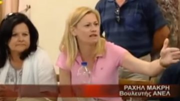 ΡΑΧΗΛ_ΜΑΚΡΗ_ilovepatrida