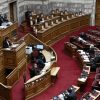 κοινοβουλιο_ΒΟΥΛΗ_ILOVEPATRIDA