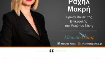 Στιγμιότυπο οθόνης 2022-03-06 221914