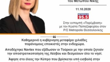 Στιγμιότυπο οθόνης 2022-03-06 224121