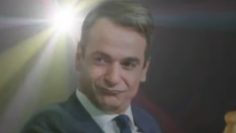 Μητσοτάκης_ILOVEPATRID