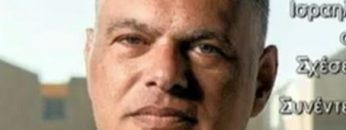 χαριτος_γαβριηλ_ilovepatrida