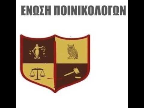 Γκιγκιλινης Βαγγελης, παρεμβαση ενωση μαχομενων 1-4-2022
