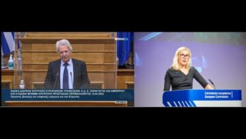 Η φορολόγηση των υπερκερδών του καρτέλ ενεργείας -όταν και εάν- δεν θα έχει άμεσο αποτέλεσμα.