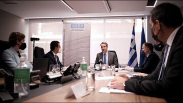 Τοποθέτηση Κυριάκου Μητσοτάκη στην Ελληνική Διαχειριστική Εταιρία Υδρογονανθράκων