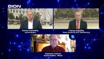 Δ. Λιάτσος : Ήρθε η ώρα να μάθετε την αλήθεια για τη Μαριούπολη | Για την Πολιτική