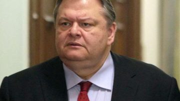 Ε.Βενιζέλος