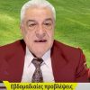 Χρίστος_Ντούβλης_ΖΩΔΙΑ_ILOVEPATRIDA