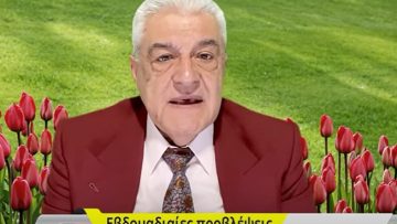 Χρίστος_Ντούβλης_ΖΩΔΙΑ_ILOVEPATRIDA