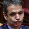 Μητσοτάκης_ILOVEPATRID