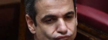 Μητσοτάκης_ILOVEPATRID