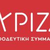ΣΥΡΙΖΑ_ilovepatrida