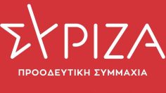 ΣΥΡΙΖΑ_ilovepatrida