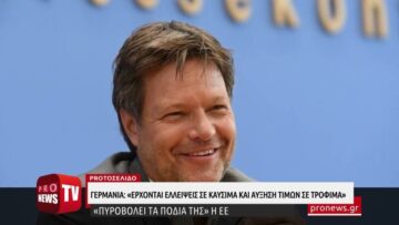 Εμπάργκο στο ρωσικό πετρέλαιο – Γερμανία:«Έρχονται ελλείψεις σε καύσιμα και αύξηση τιμών σε τρόφιμα»