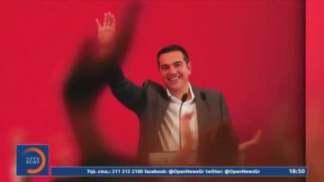 Πολιτική σύγκρουση χωρίς προηγούμενο με σποτ από ΣΥΡΙΖΑ και ΝΔ