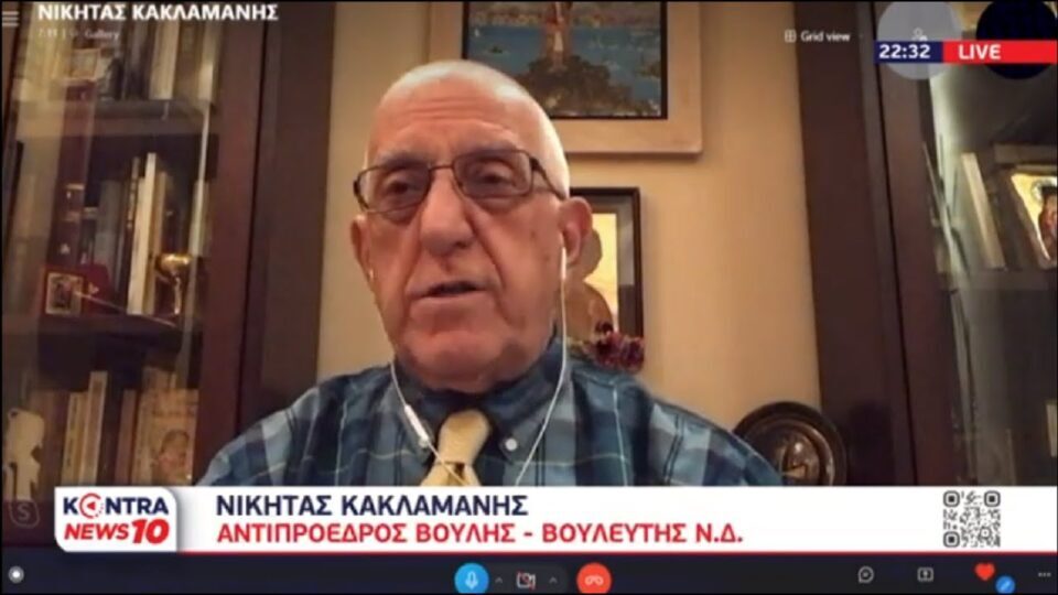 Βόμβα Κακλαμάνη για Ρούβλια και Gοlden Boy στο δελτίο Κontra News 10