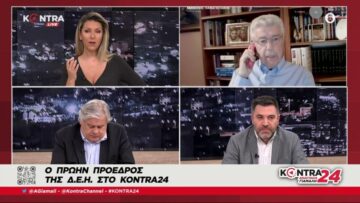 Μανώλης Παναγιωτάκης πρώην Πρόεδρος της ΔΕΗ για την ρήτρα αναπροσαρμογής και τα Golden Boys