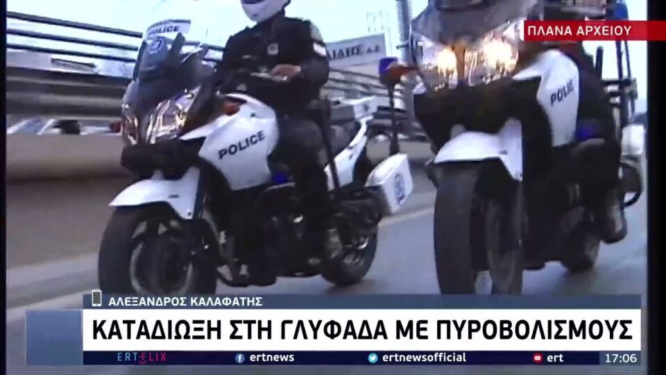 Καταδίωξη και πυροβολισμοί στη μαρίνα Γλυφάδας . Γύφτοι κλέβανε καταλύτες από αυτοκίνητα και προσπαθήσανε να ξεφύγουν