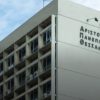 Αριστοτέλειο Πανεπιστημίο Θεσσαλονίκης απθ