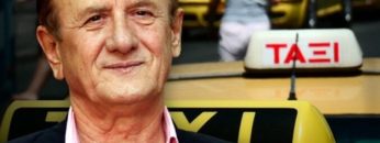 Θύμιος Λυμπερόπουλος ταξιτζης προεδρος ταξι