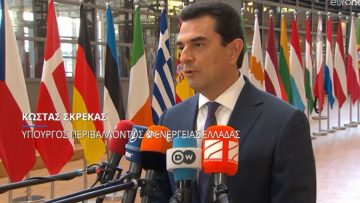 Κώστας Σκρέκας