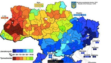 ΟΥΚΡΑΝΙΑ ΡΩΣΙΑ ΧΑΡΤΗΣ ΔΙΕΚΔΙΚΟΥΜΕΝΩΝ ΕΚΤΑΣΕΩΝ