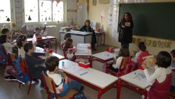 ΣΧΟΛΕΙΟ_ilovepatrida