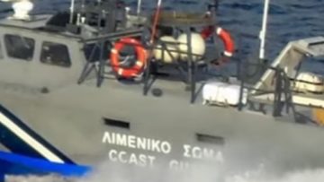 λιμενικο περιπολικο