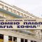 νοσοκομειο παιδων αγια σοφια