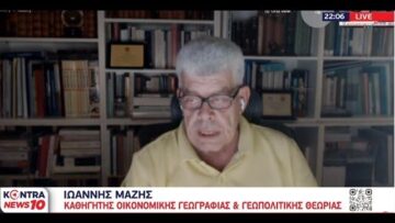 Μάζης: Φρικτά τα αποτελέσματα από αυτά που πήρε η Τουρκία στο NATO για Σουηδία και Φιλανδία