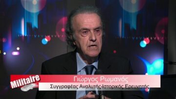 «Τα έγγραφα για τα αμερικανικά εργαστήρια βιολογικών όπλων! Το πρώτο στην Οδησσό»! Γ.Ρωμανός