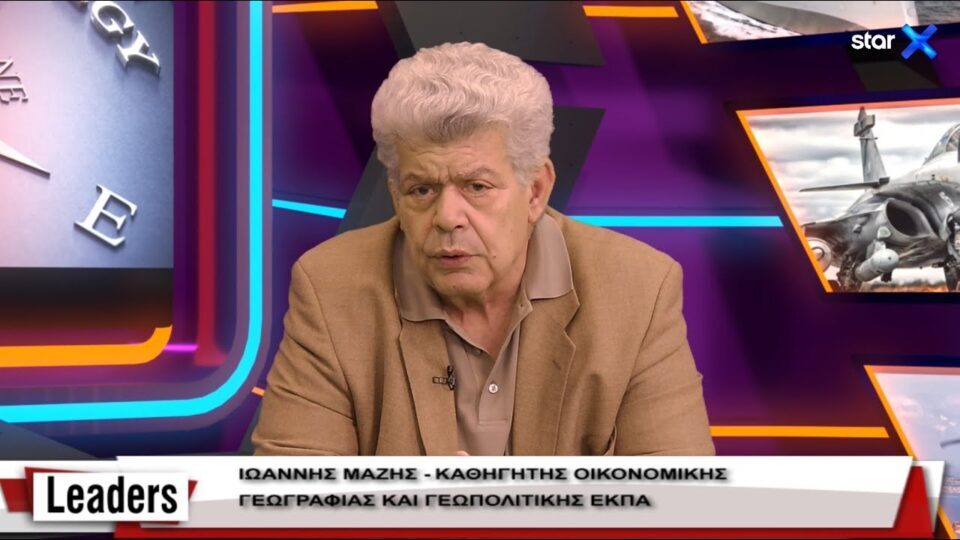 Καθηγητής Ι. Μάζης –«Σου ανήκει ό,τι μπορείς να υποστηρίξεις»
