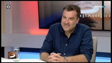Βιβλιοβούλιο : Δημήτρης Οικονόμου