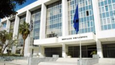 Άρειος_Πάγος_Εφετείο_ειρηνοδικειο_αθηνων_ilovepatrida