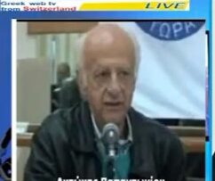 Αντώνη Παπαντωνίου ellinesradio.gr ΕΛΛΗΝΕΣ ΕΛΒΕΤΙΑΣ  ΚΑΝΑΚΑΣ