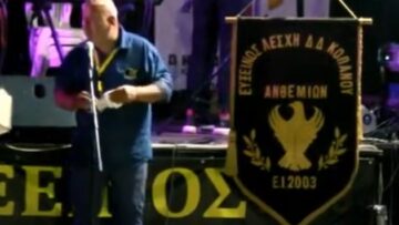 ποντιακο πανηγύρι κοπανου