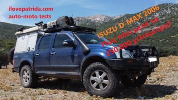 isuzu d-max 2006 test για ιντερνετ