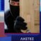 εγκλημα ληστης
