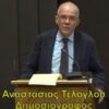 Τάσσος_Τέλλογλου_ILOVEPATRIDA