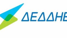 ΔΕΔΔΗΕ ΔΕΗ ΡΕΥΜΑ ΠΑΡΟΧΟΙ ΗΛΕΚΤΡΙΚΗΣ ΕΝΕΡΓΕΙΑΣ