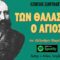 Στιγμιότυπο οθόνης 2022-12-10 081616