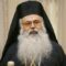 μητροπολίτης Πάφου Γεώργιος αρχιεπισκοπος Κυπρου