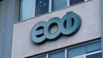 Εθνικός Οργανισμός Φαρμάκων ΕΟΦ