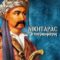Νικηταράς ο Τουρκοφάγος
