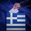ΚΑΛΠΕΣ_ΕΚΛΟΓΕΣ_ILOVEPATRIDA