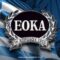 ΕΟΚΑ κυπρος